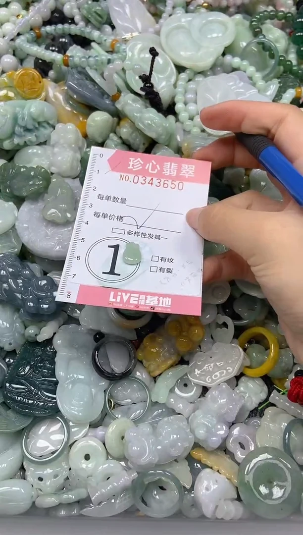 颈饰未镶嵌翡翠闪购0343650