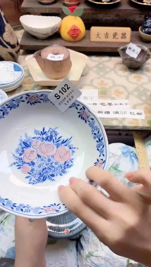 餐具是****✔   S102