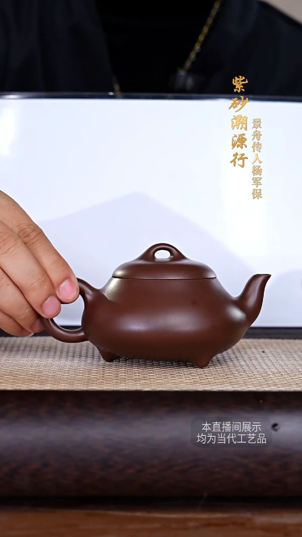 茶壶紫砂杨军保紫砂壶31