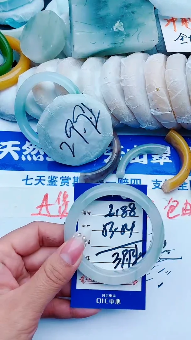 石英质玉手镯未镶嵌E188+53-54