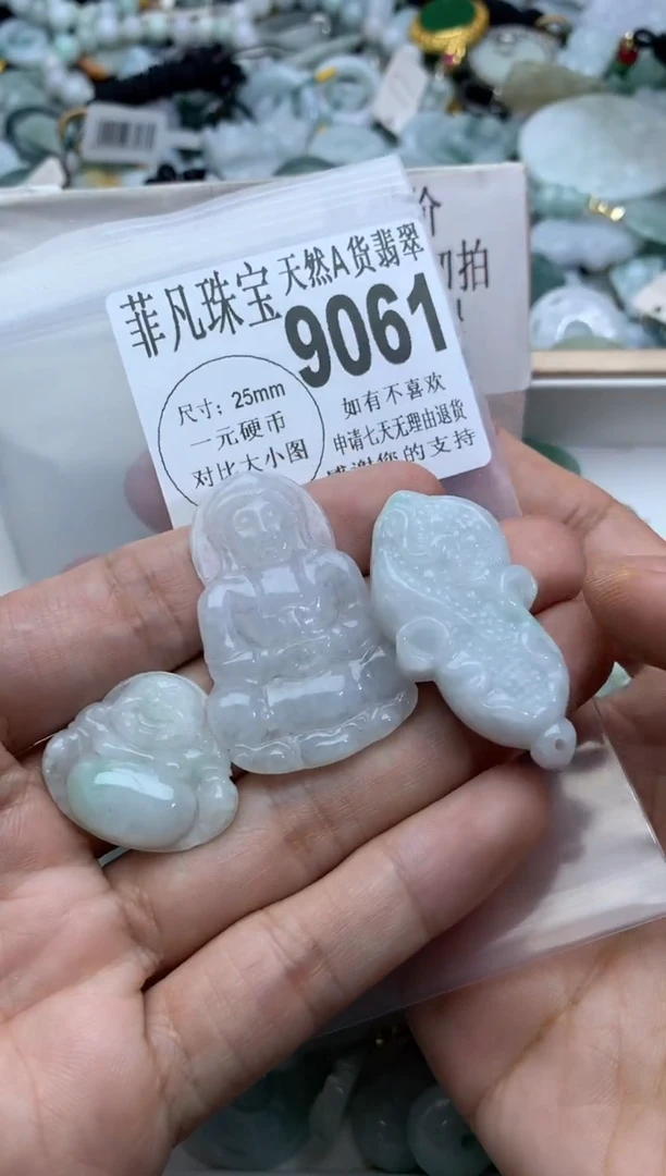 【闪购商品】翡翠颈饰未镶嵌翡翠