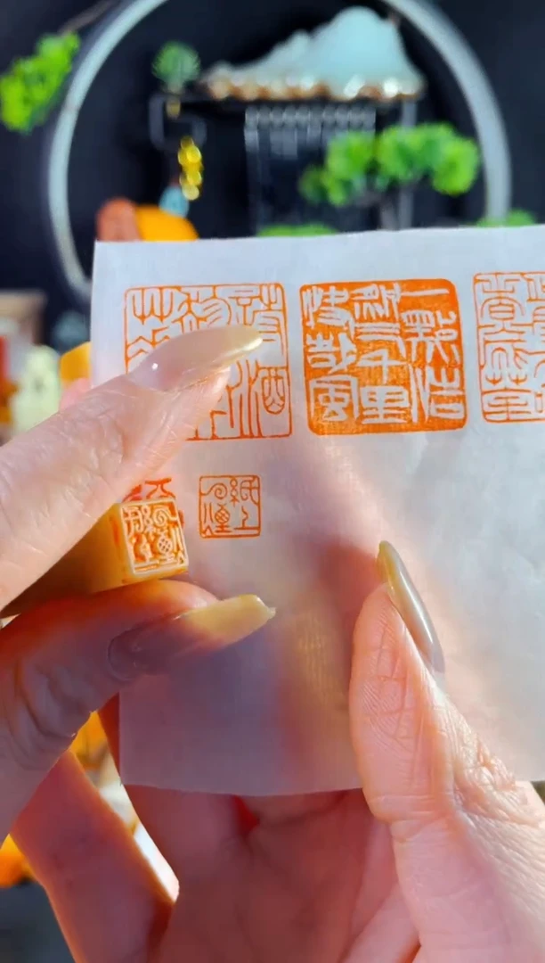 巴林石印石手工篆刻《纸上云烟》1.0巴林