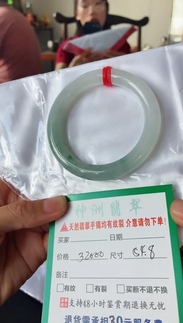 翡翠手镯未镶嵌翡翠手镯