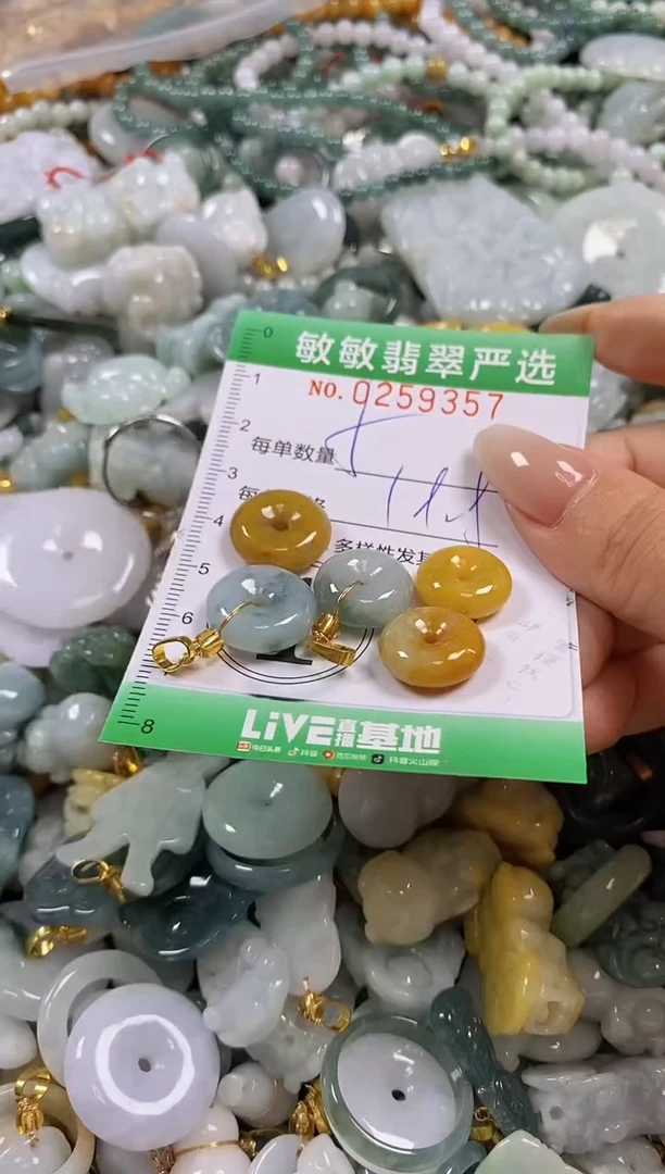 翡翠未镶嵌颈饰闪购0259357