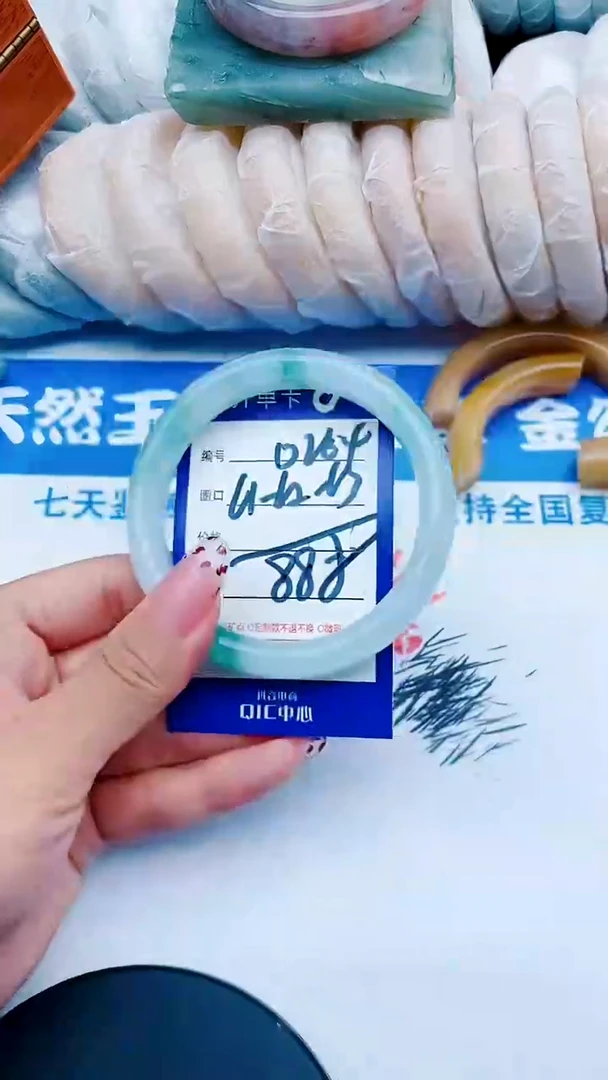 未镶嵌手镯石英质玉D264+61-62