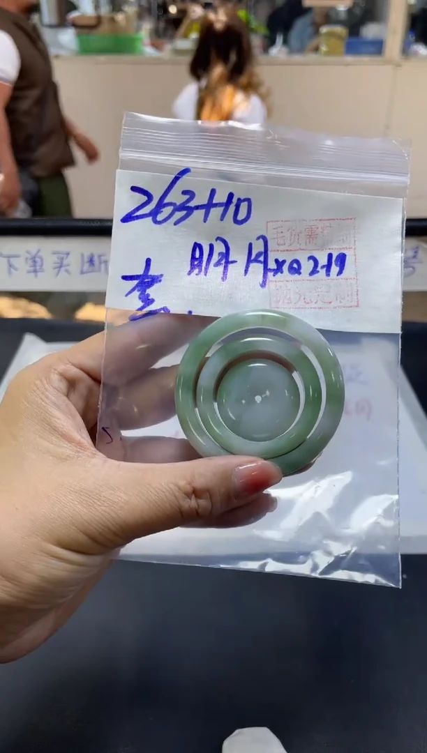 【闪购商品】定制翡翠未镶嵌明明+甜甜圈#263元毛货需精细抛光