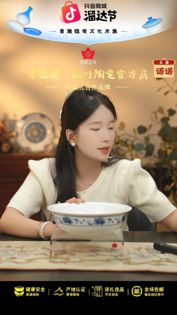 1个微瑕满汉全席9英寸无盖品呙