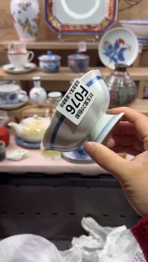 瓷片熙****熙瓷片满二十包邮F076