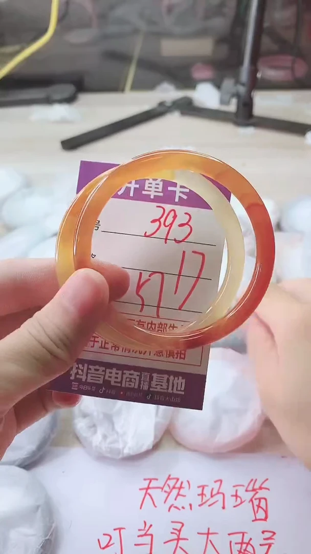 手镯玛瑙/玉髓未镶嵌393