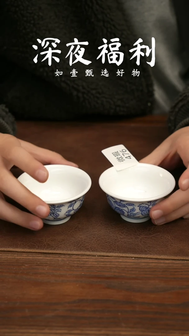 如壹陶艺甄选好物同款一个