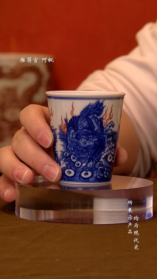 杯子陶瓷景德镇手工手绘茶杯  青花狮子可乐杯