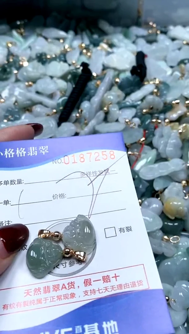 【闪购商品】翡翠颈饰未镶嵌闪购商品0187258