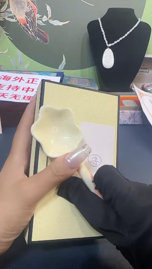 瓷片瓷片 不播了