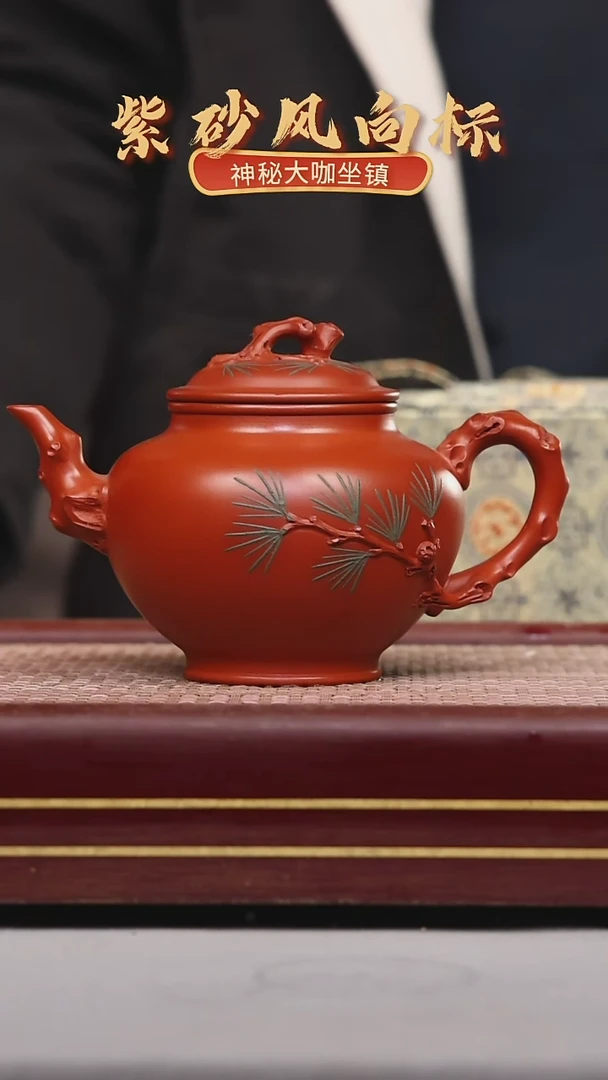 【闪购商品】紫砂茶壶碧壶金弟原矿紫砂壶