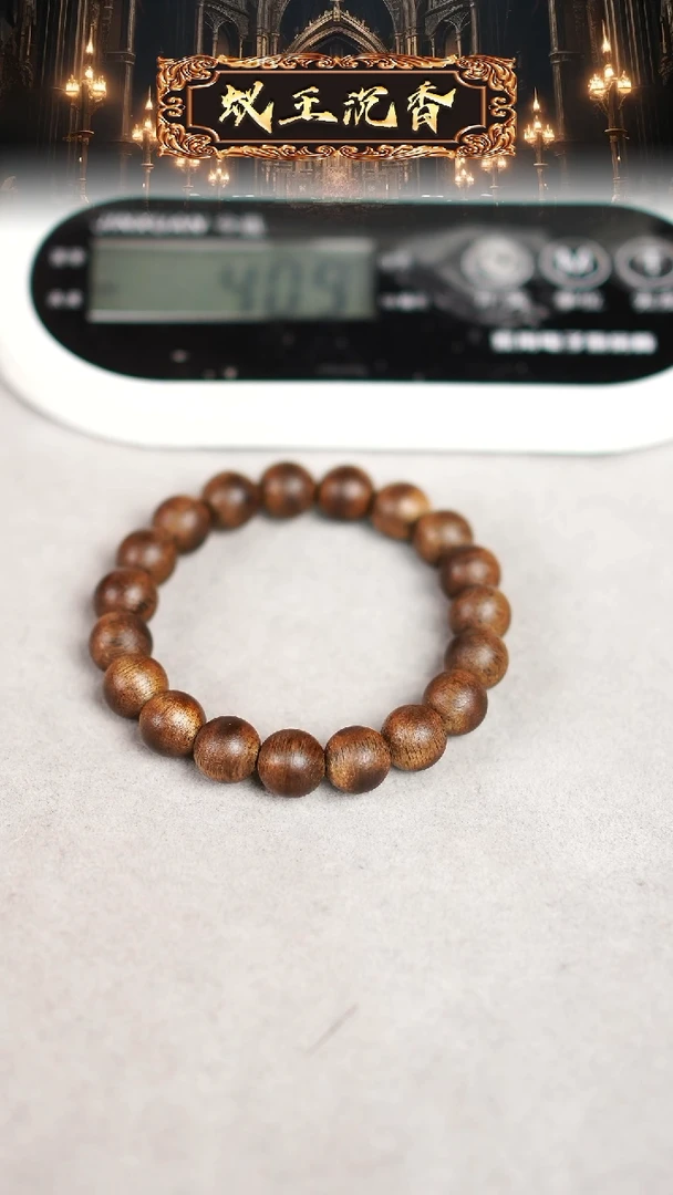 【闪购商品】沉香手串越南黄奇楠单圈1.0