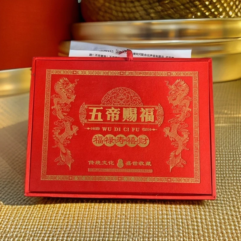 【五帝赐福】家居工艺饰品摆件