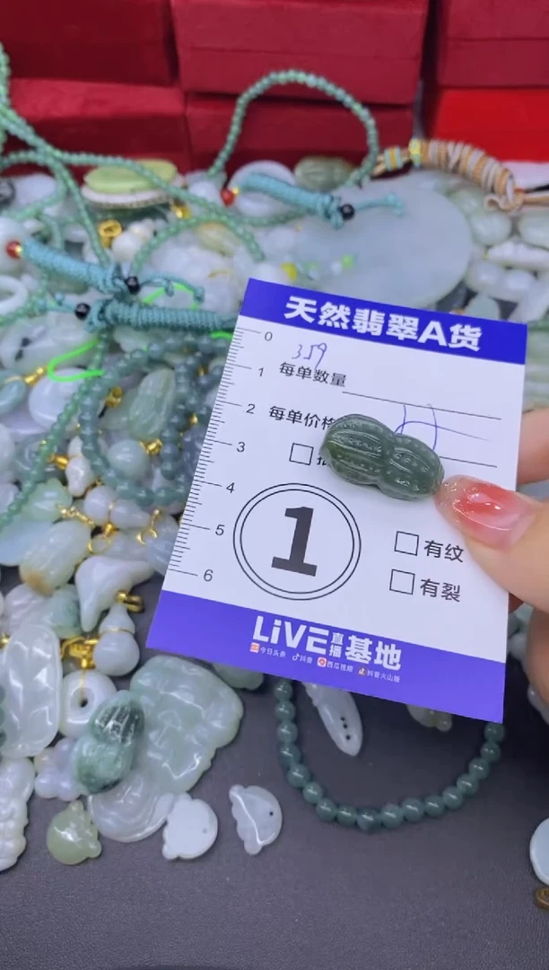 颈饰未镶嵌翡翠天然翡翠A货批量多样性发一件