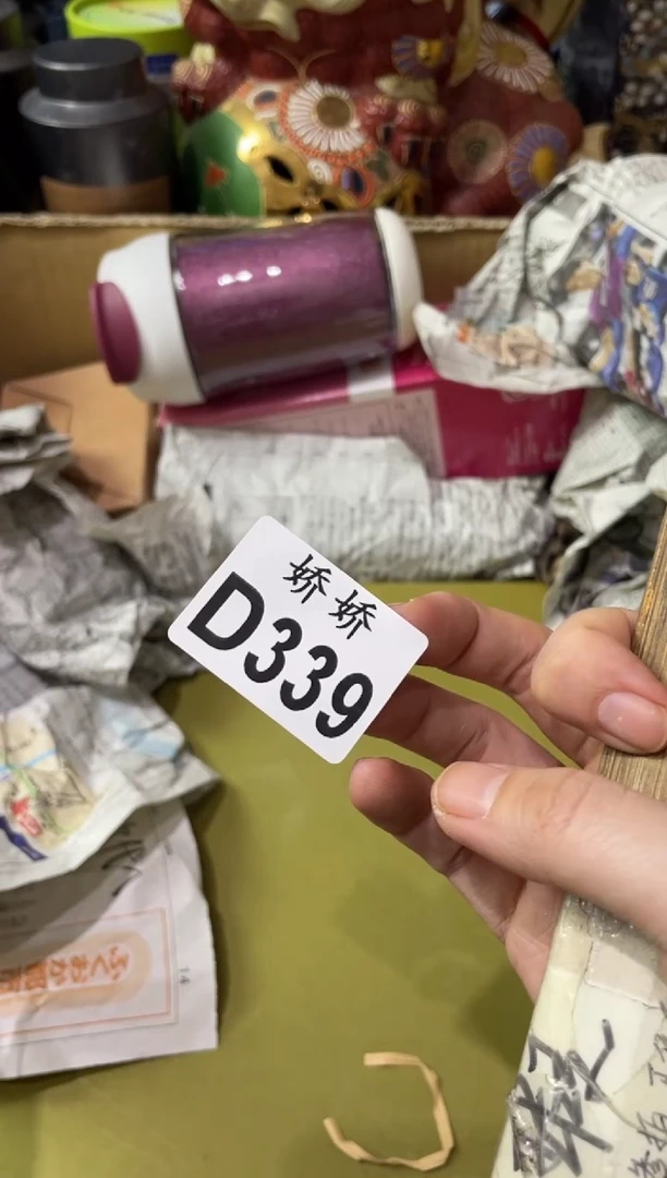 瓷片339++++++120防晒