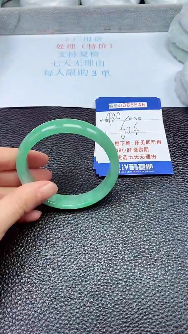 饰品拍下以实物为准65646