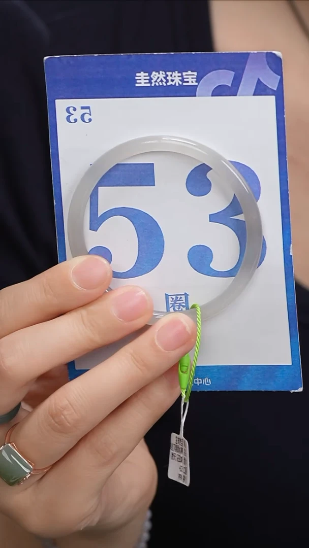 和田玉手镯未镶嵌170