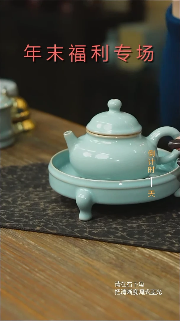 原产地原矿石原釉 一壶一承