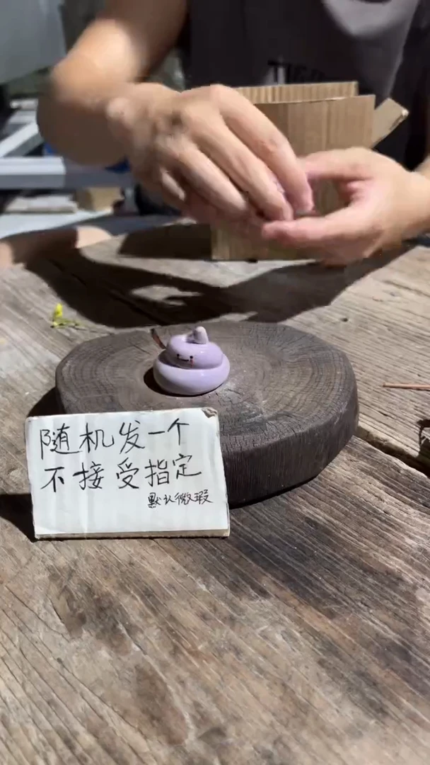 摆件122纯手工微瑕陶瓷