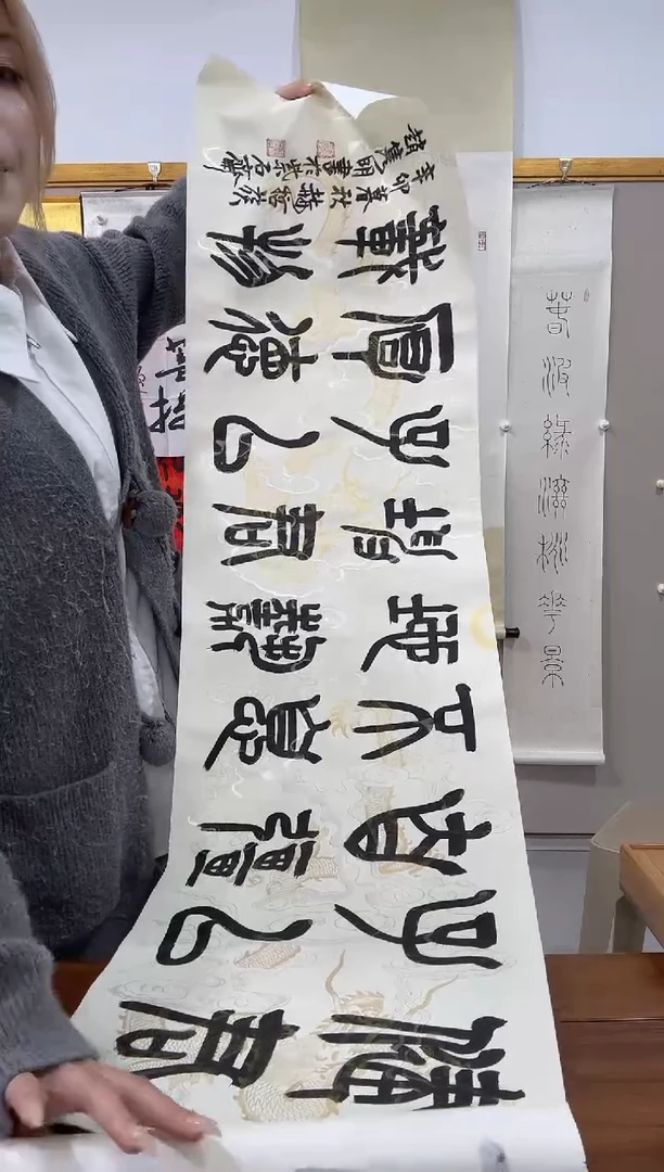 书法赵老师书法作品一件 天行健