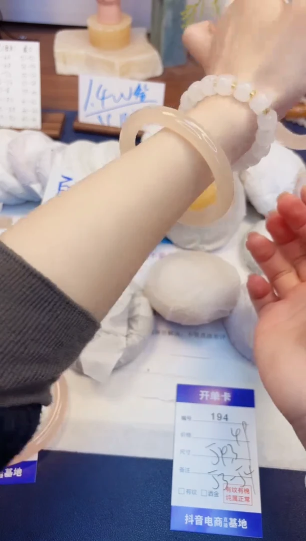 【闪购商品】石英质玉手镯未镶嵌194-美人条藕粉-圈口54