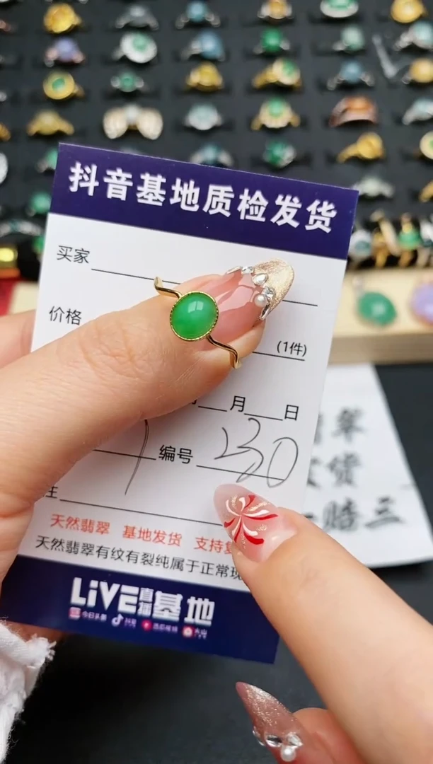 【闪购商品】翡翠戒指银S925镶嵌.............