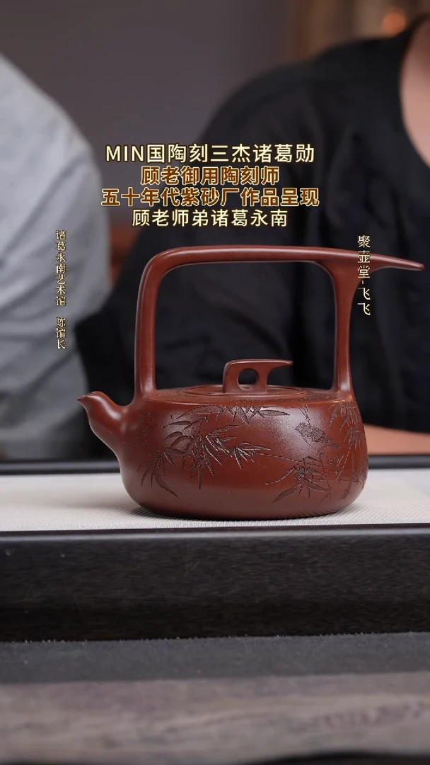 茶壶紫砂宜兴原矿紫砂壶
