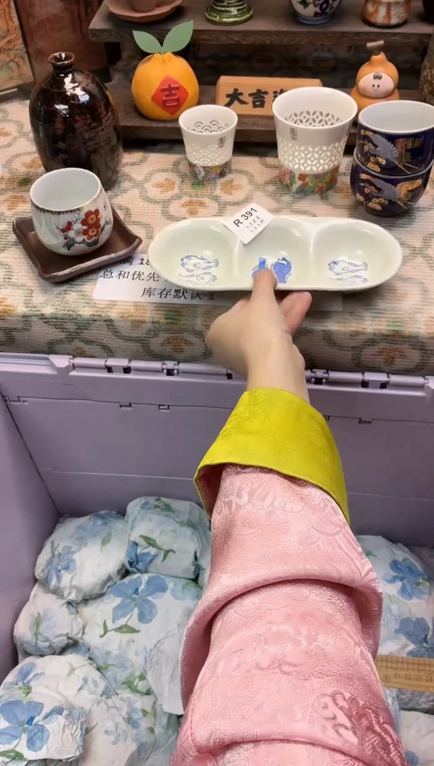 瓷器A***开    R391