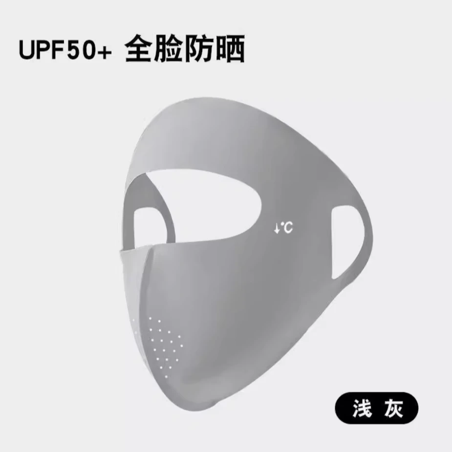 脸基尼防晒面罩 夏季旅行徒步防晒