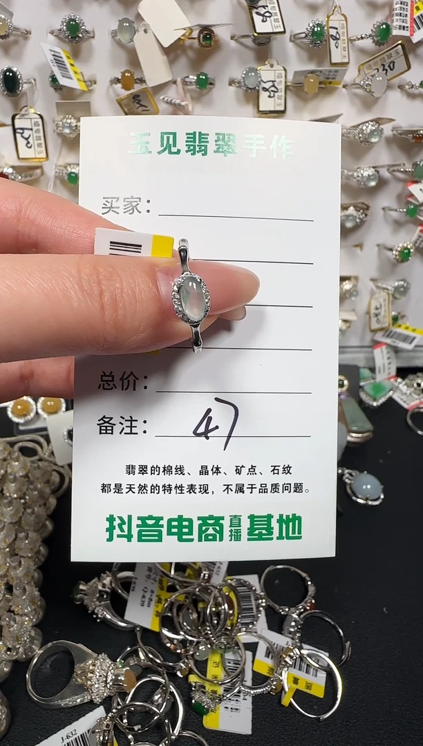 银S925镶嵌戒指翡翠缅甸翡翠925银镶嵌-47