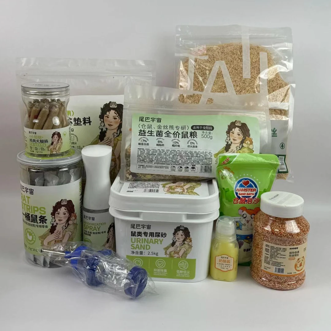 小宠用品新手套餐用品大全新手推荐