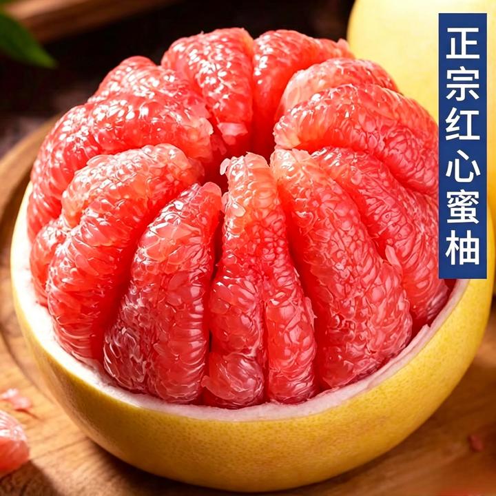 福建平和红心蜜柚清甜多汁自然成熟新鲜水果【广西仓发货】