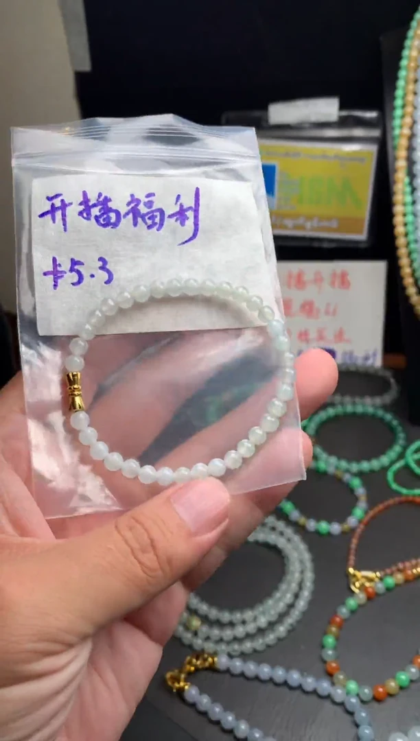 未镶嵌定制翡翠2卡6.3