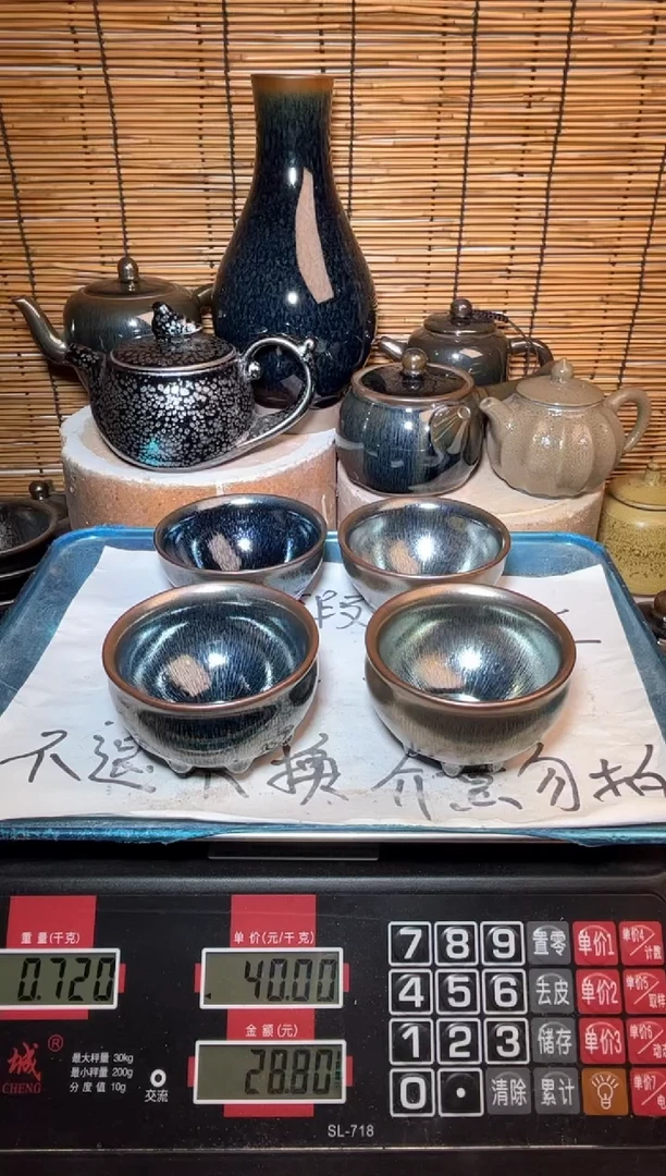 【闪购商品】茶盏建窑建盏微瑕建盏