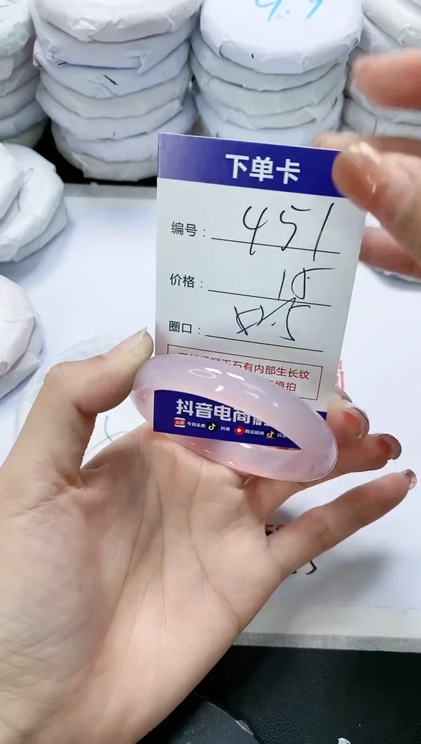 未镶嵌手镯玛瑙/玉髓451