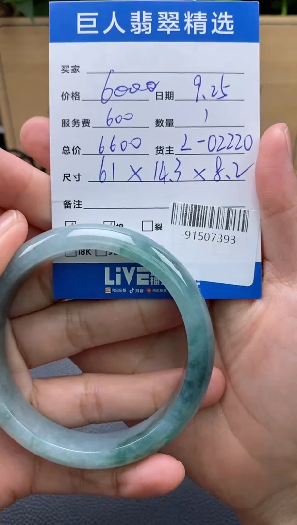 颈饰未镶嵌翡翠姐*范-91507393