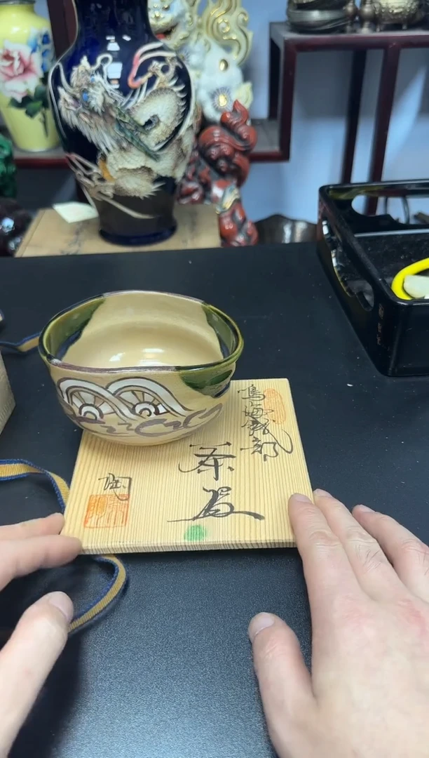 中古物品，默认微瑕219