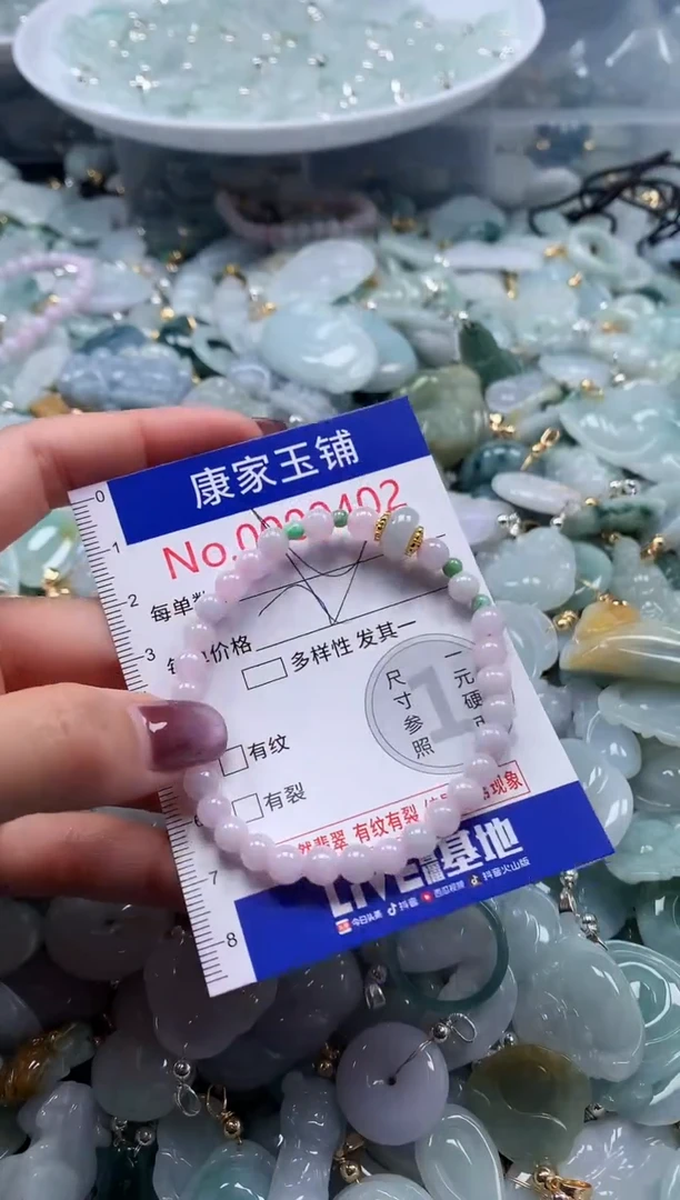 翡翠未镶嵌吊坠(不含链)402