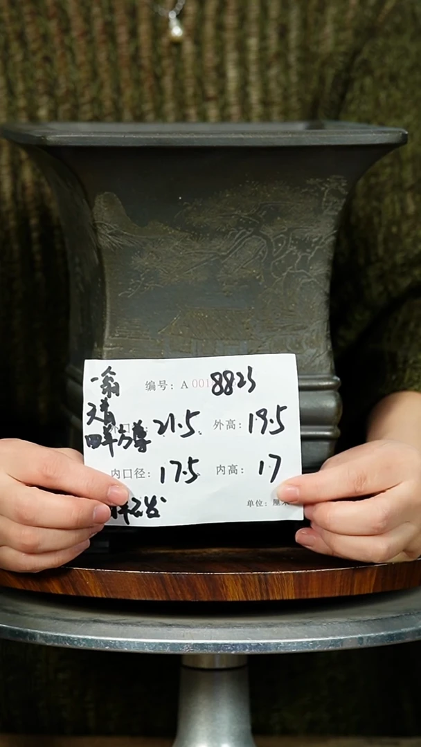 紫砂花盆8823+S 紫砂花盆紫砂