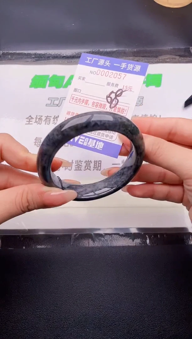 翡翠手镯未镶嵌按图片拍下发货