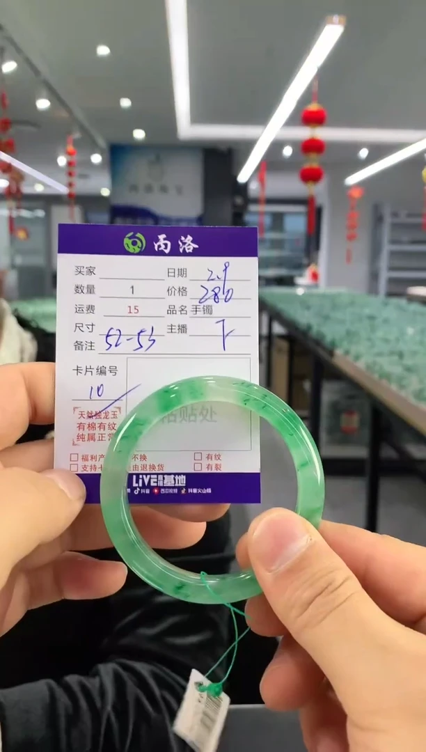 【闪购商品】石英质玉手镯未镶嵌手镯