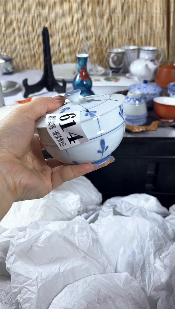 【闪购商品】碟             614