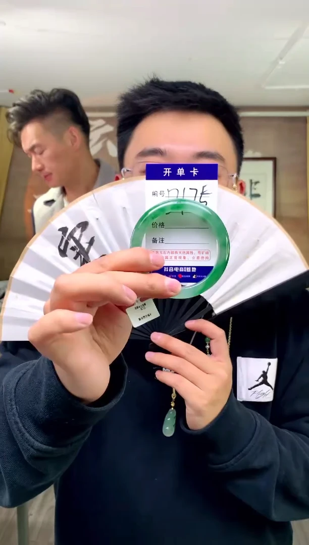 【闪购商品】石英质玉手镯未镶嵌花羽遇工厂 序号175