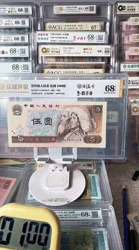 俏**斌805倒置80101119包邮