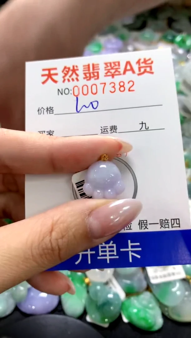 颈饰18K金镶嵌翡翠1111111111111111