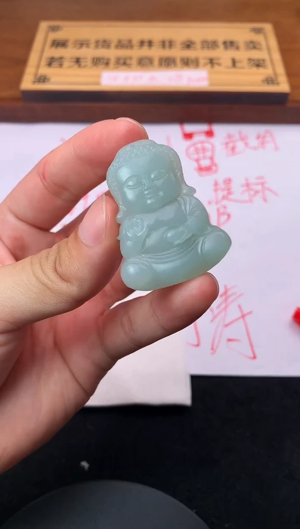 定制翡翠未镶嵌毛货不退不换