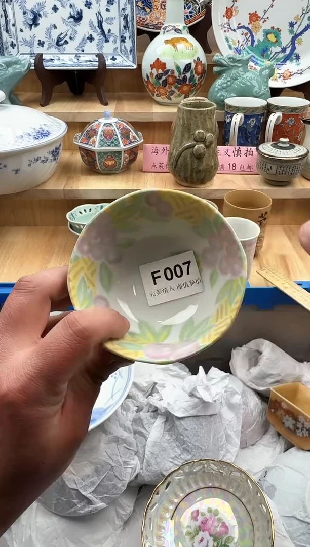 【闪购商品】碟007